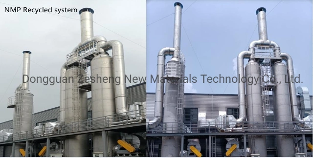 CAS 872-50-4 NMP Exhaust Gas Recovery System for Lithium Battery Materials N-Methyl-2-Pyrrolidone